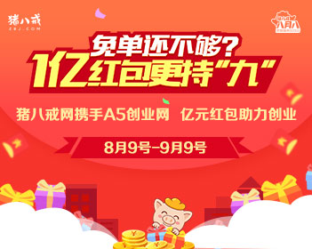 习近平参加首都义务植树